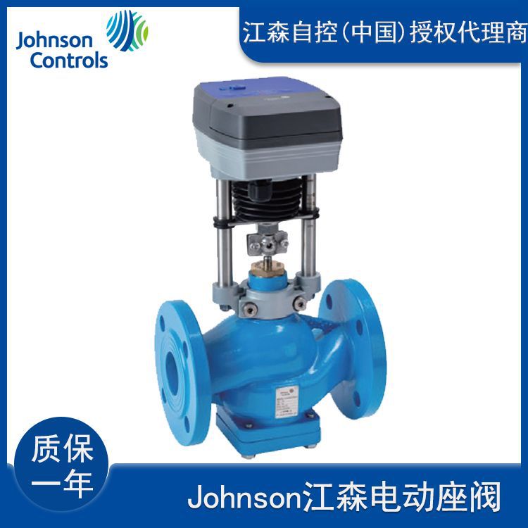 江森VGA8903PX-N江森三通分流柱塞阀Johnson电动三通阀