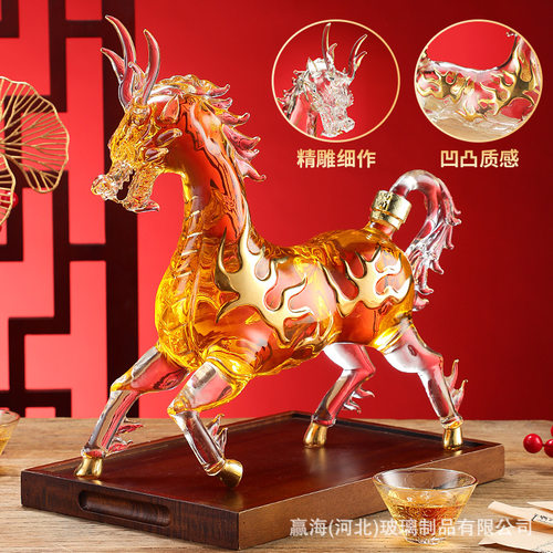 生肖动物酒瓶套装高硼硅玻璃工艺酒瓶醒酒器空心龙马泡酒瓶