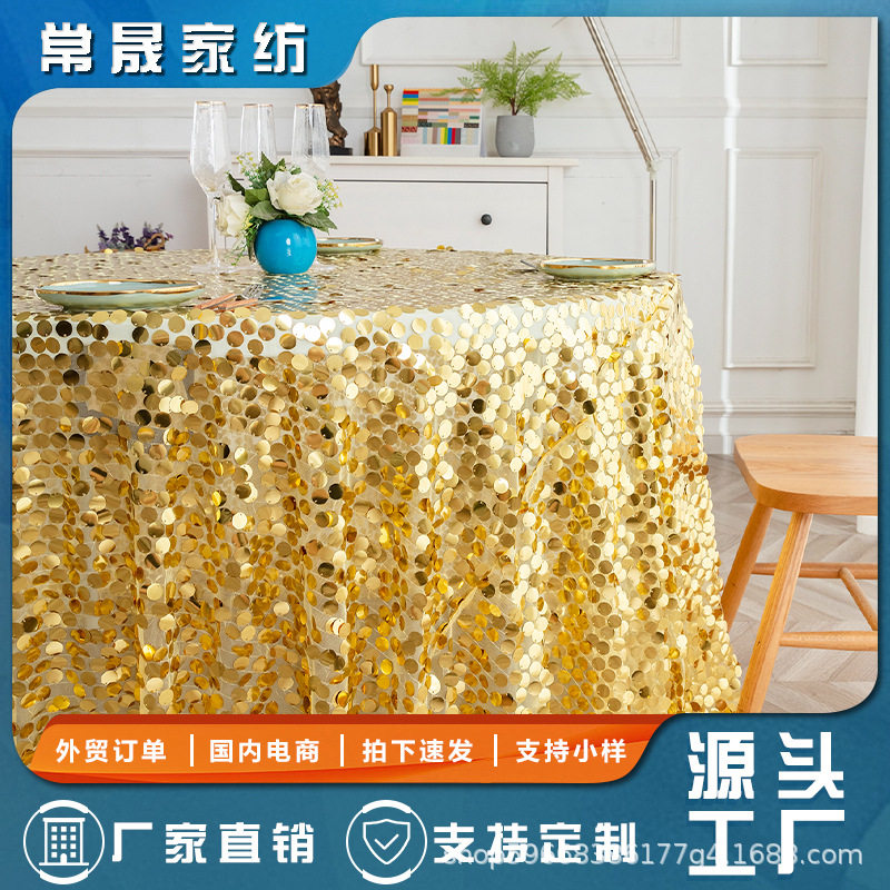 方圆桌布无拼接台布婚宴用无缝大圆现代简约纯色餐桌圆形PVC防水