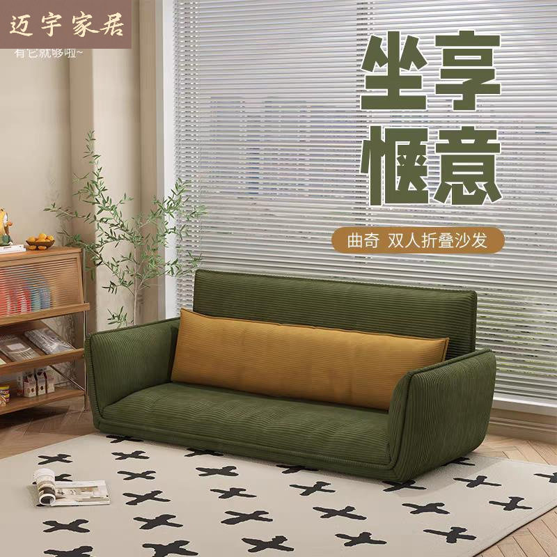 双人折叠懒人沙发北欧卧室书房躺睡地垫式榻榻米沙发坐地式