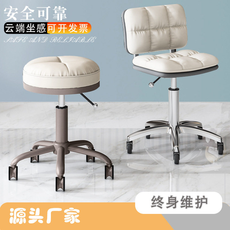 美容院专用升降旋转滑轮大工椅