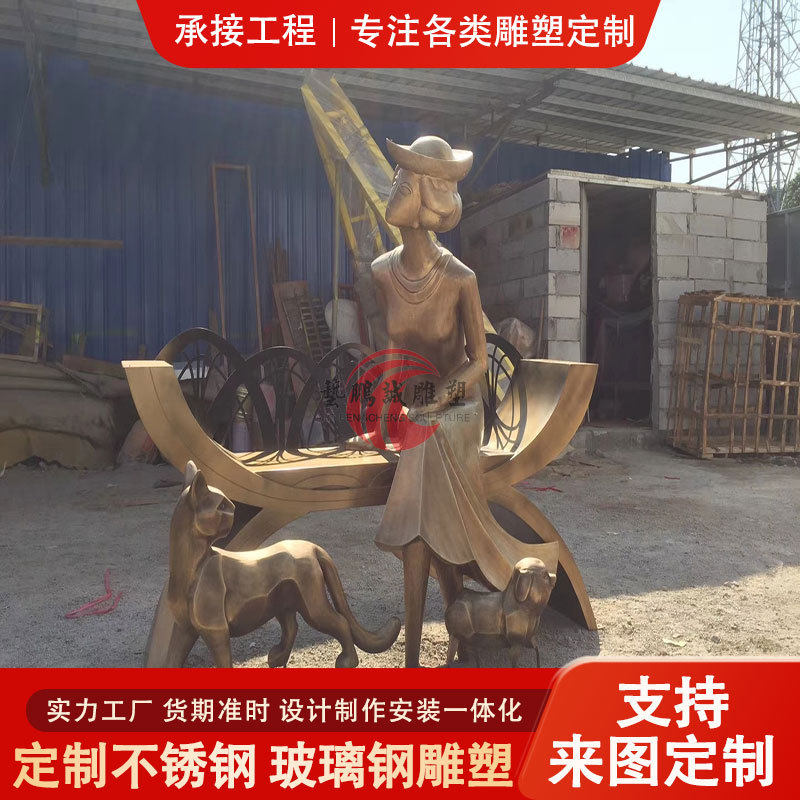 定制大型玻璃钢雕塑仿铜人物美女组合雕塑建筑地标室外步行街摆件