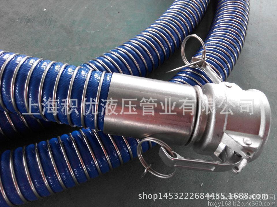 通用化工复合软管防静电耐用