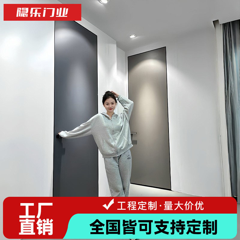 极简隐形无框隔音铝木门