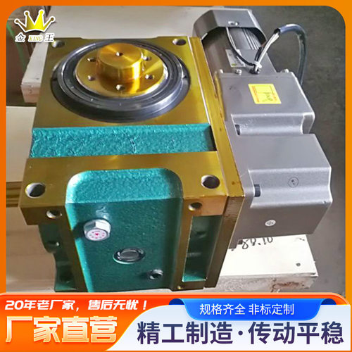 供应小型t凸轮分割器 法兰型60DF凸轮分割器配套电机机械设备通用