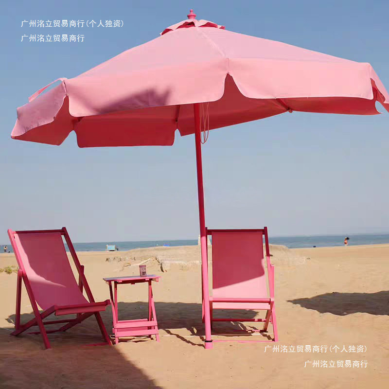 沙滩椅玫红躺椅可折叠粉色网红款便携式简约遮阳大伞休闲花园椅子