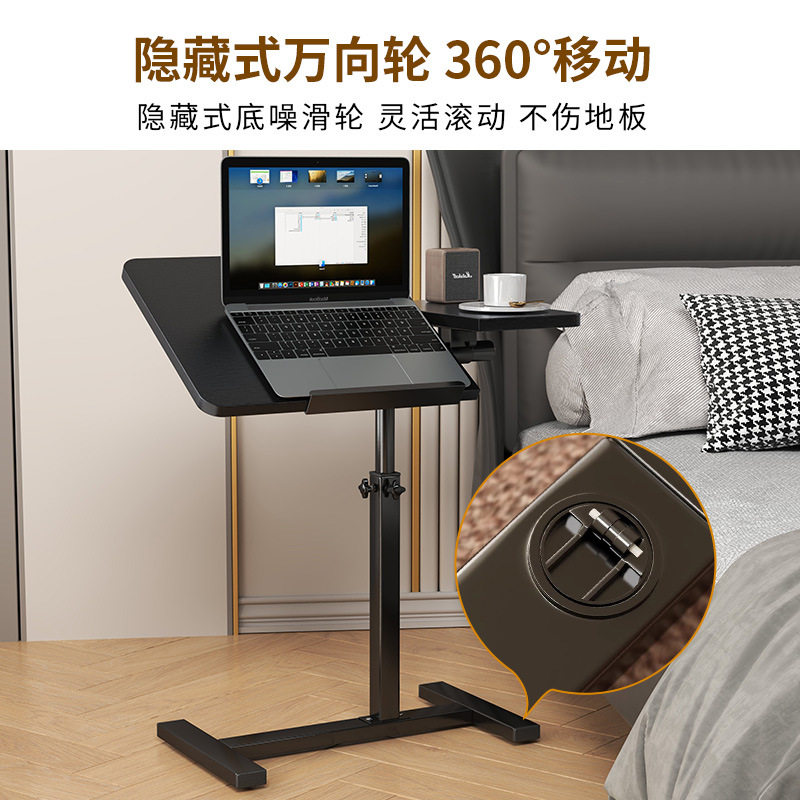 现代简约可翻转升降置物边几