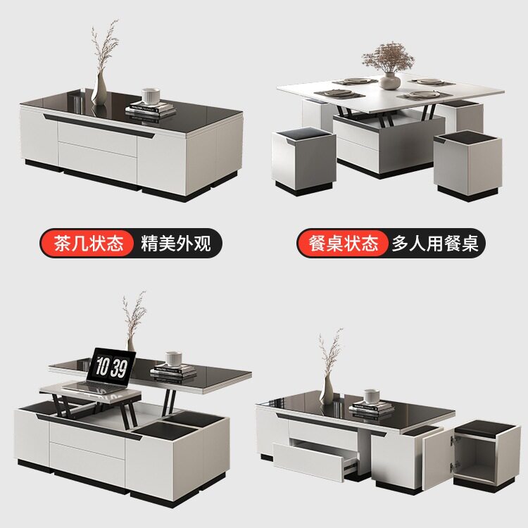 小户型钢化玻璃升降折叠茶几餐桌