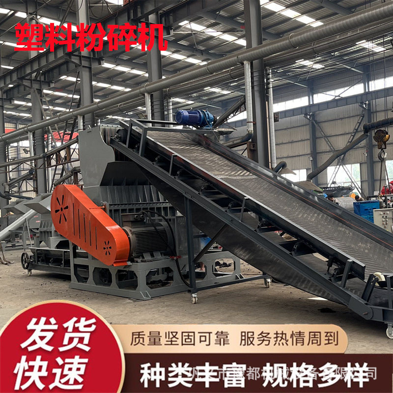 重型 PC透明硬片卷材粉碎清洗生产线 汽车胶条自动化处置线