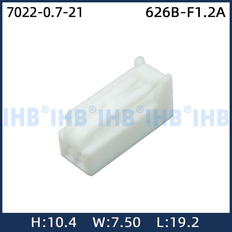 7022-0.7-21汽车防水连接器接插件端子 车用公母线束插头