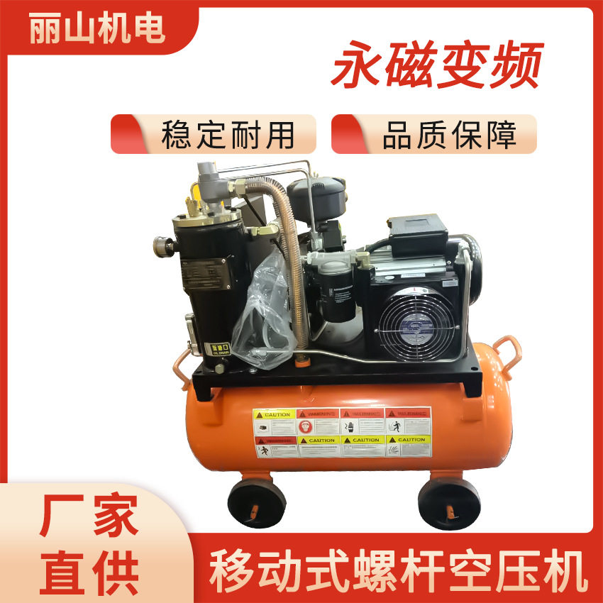永磁变频静音螺杆空压机37kW