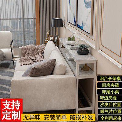 长条桌阳台简易小高桌子夹缝窄桌书桌床边沙发后置物架双层电脑桌