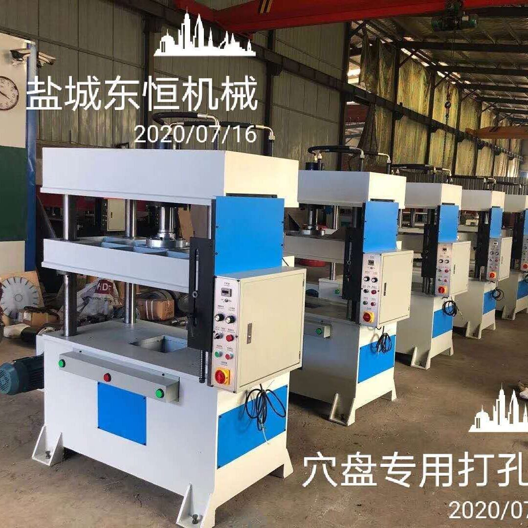 育苗盘机打孔一起机.穴盘打孔机.打孔机