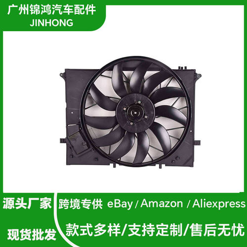 工厂直销A2205000093汽车风扇总成适用于奔驰S级2000-20125.5L