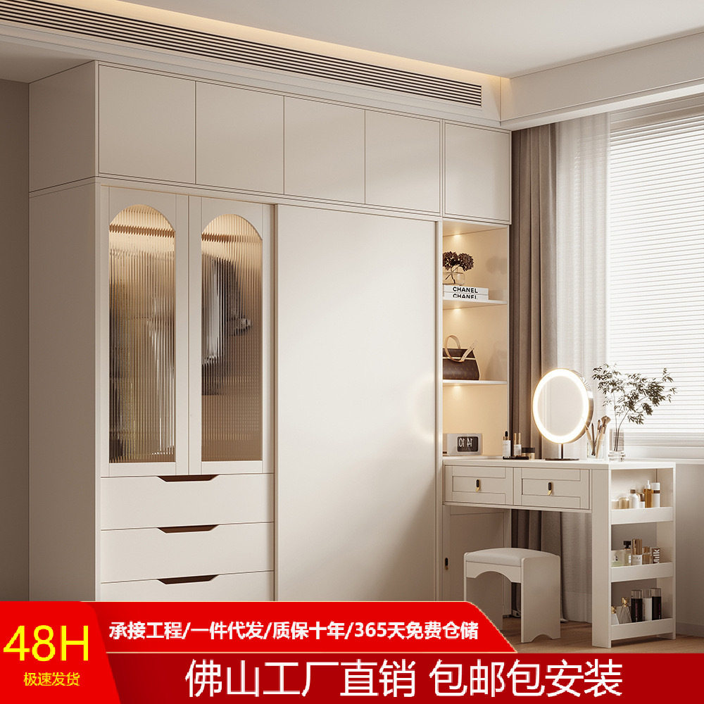 奶油风小户型推拉门衣柜书桌