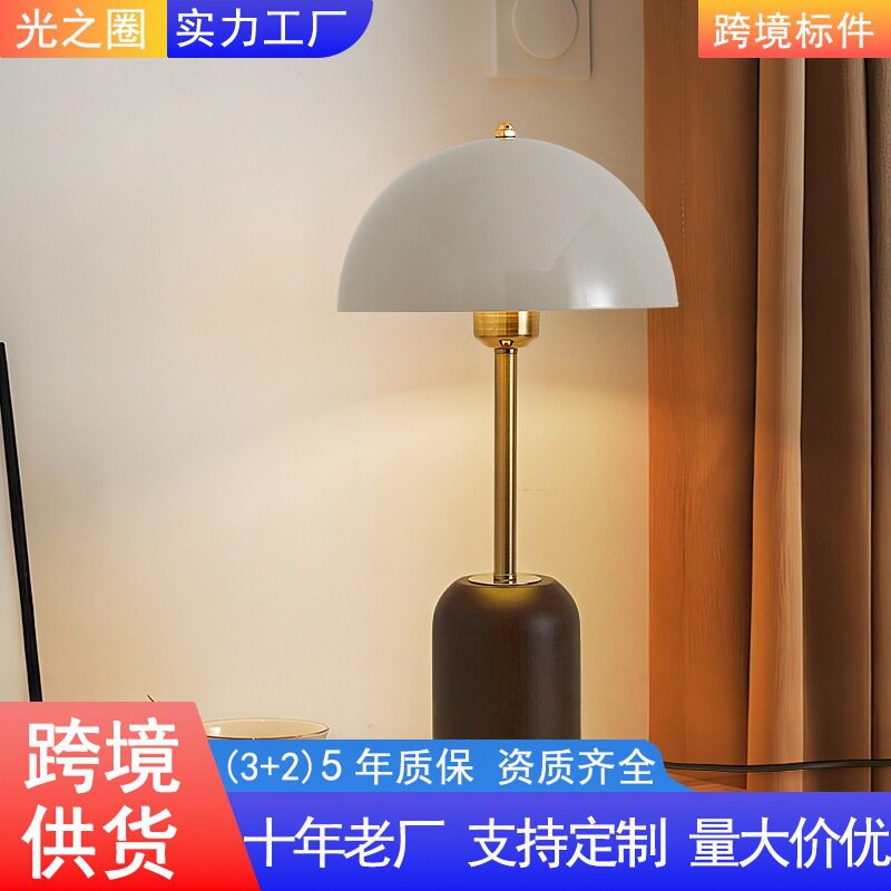 实木中古现代简约床头台灯