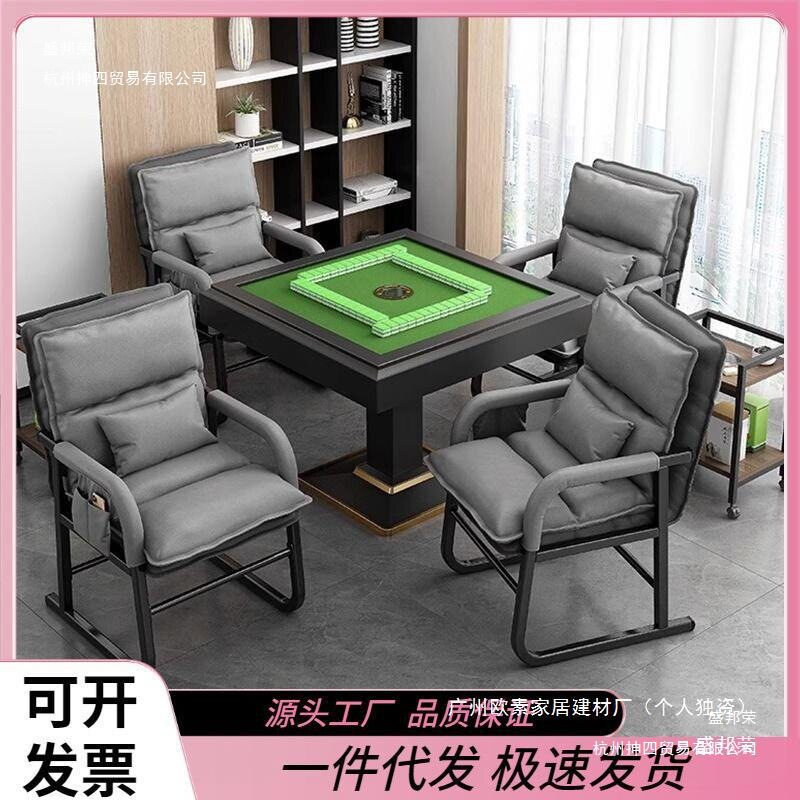 厂家打沙发椅舒服凳子麻雀办公折叠椅久坐棋牌室麻将椅子椅电脑椅
