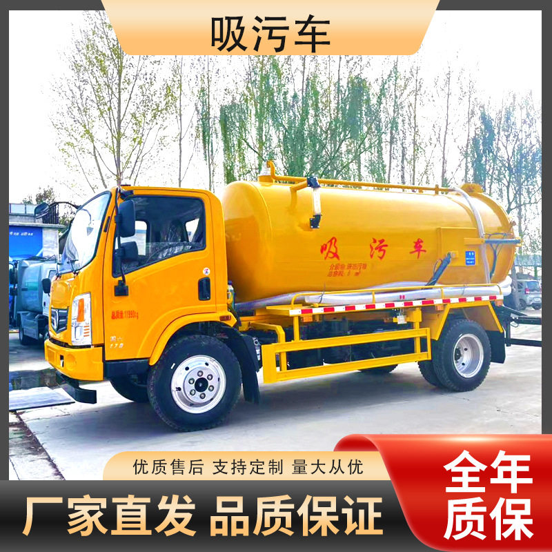 东风华神T5吸污车大型污水车工程黄色养殖场抽粪抽淤泥车