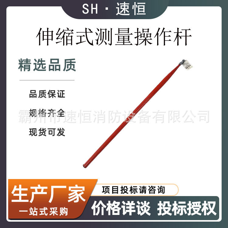 美国CHANCE伸缩带电拆线测高杆