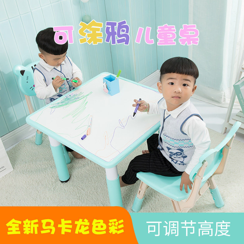 幼儿园四人正方防火板桌椅