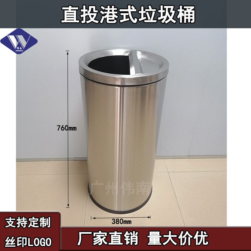 不锈钢垃圾桶酒店大厅商场办公楼洗手间擦手纸翻盖直投大号