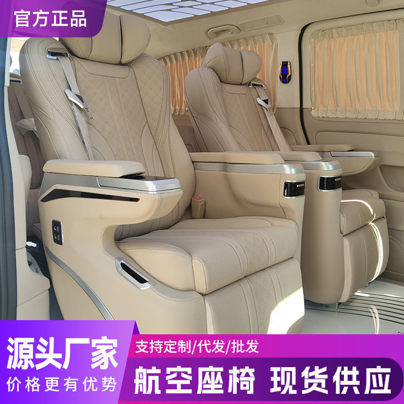 威霆gl8塞纳航空座椅改装坐椅格瑞维亚奥德赛沙发床内饰升级