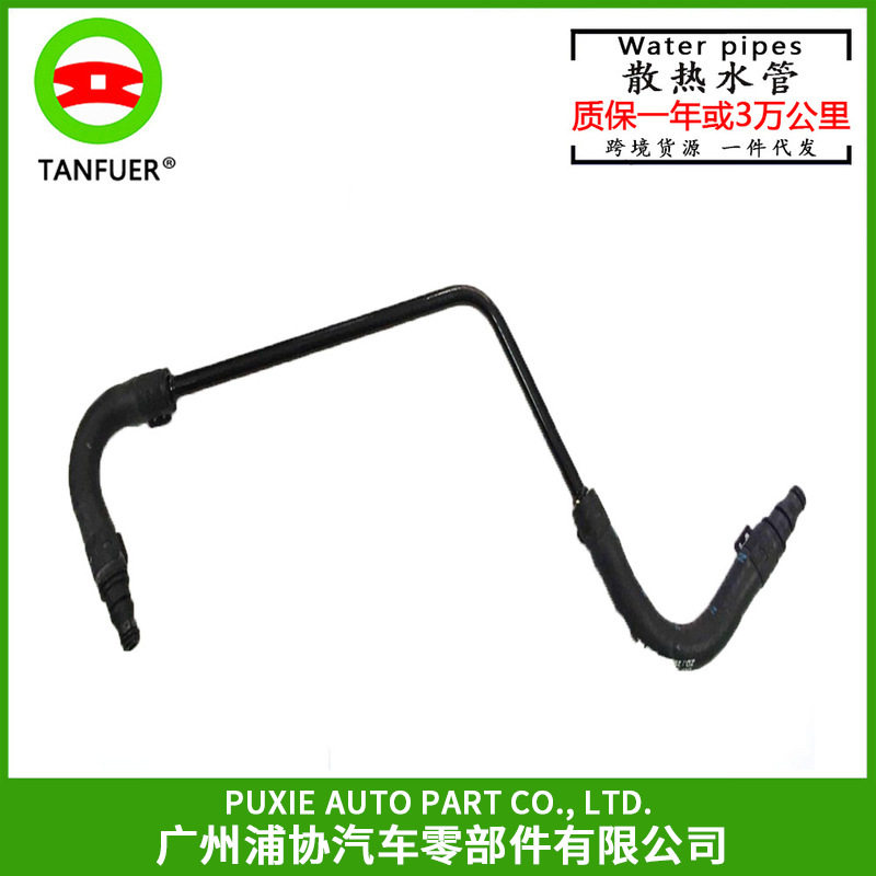 奔驰W204副水壶散热水管