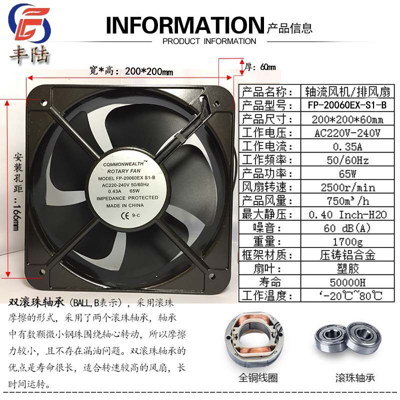 直销焊机交流轴流风机 工业排风散热风扇200*200*60mm AC380V 60W