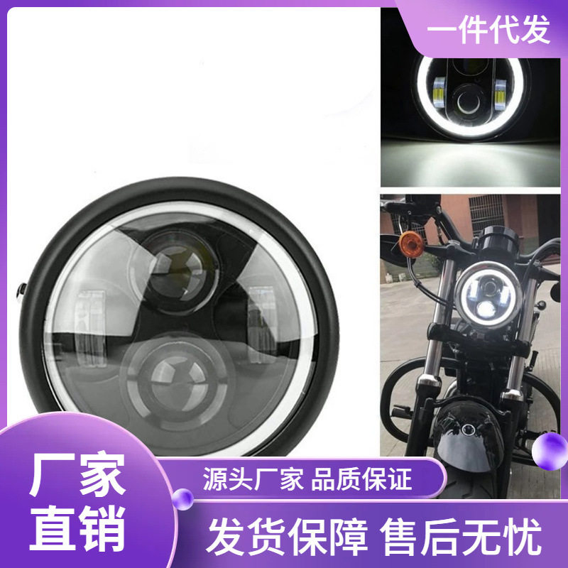 6.5寸带壳跨境摩托车大灯适用电动摩托车led前照电动车射灯照明灯