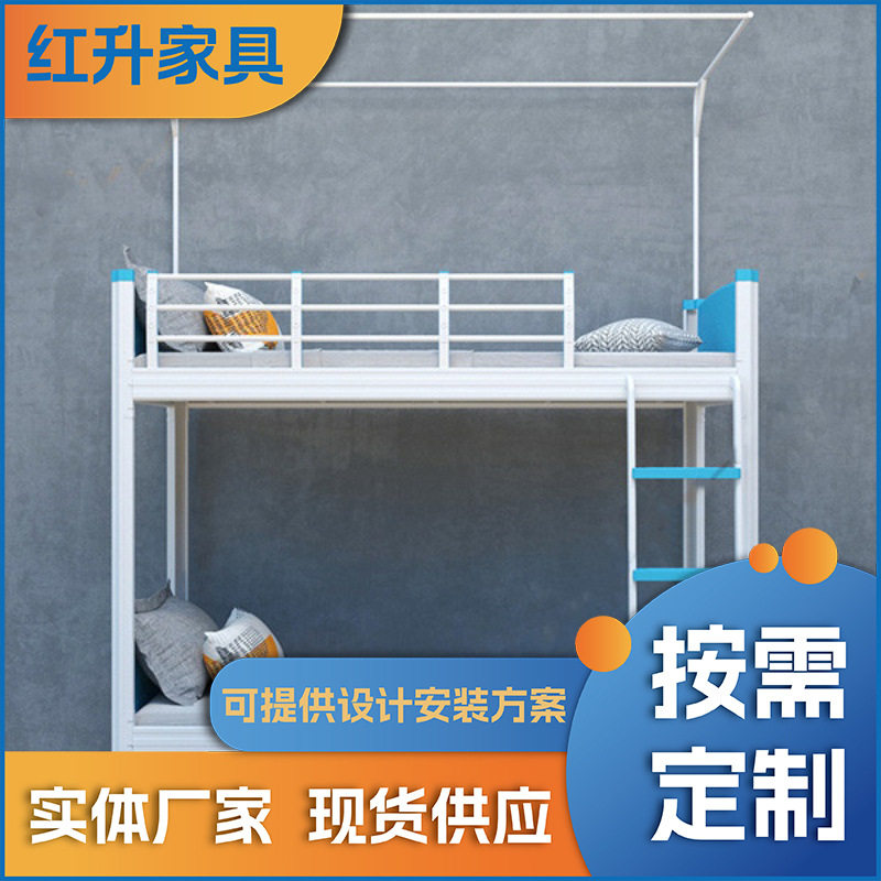 型材上下床公司单位职员工人寝室学校上下铺宿舍青旅公寓双层铁床
