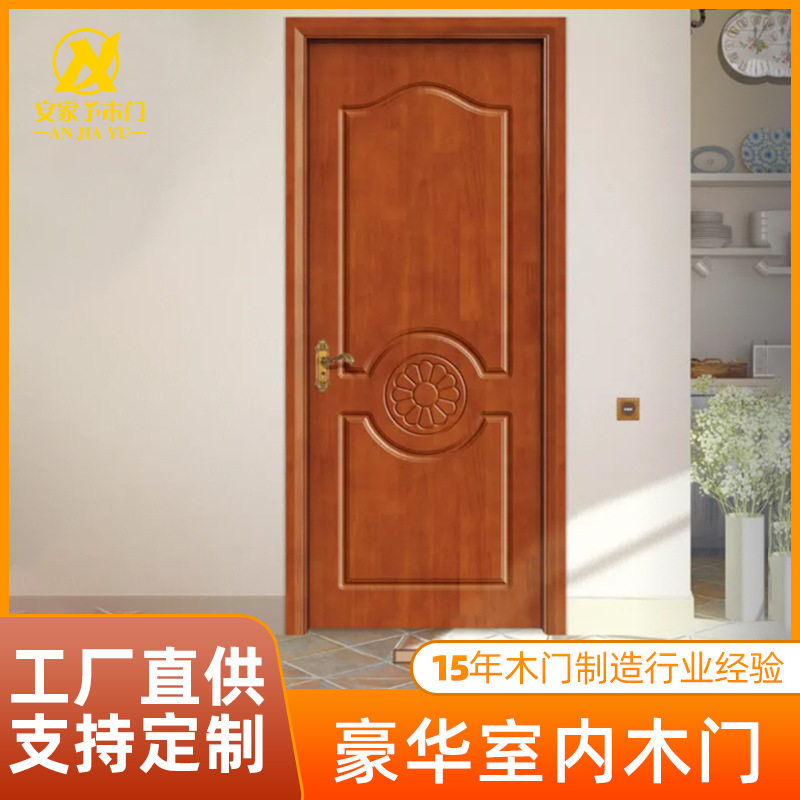豪华室内木门实木复合门卧室书房客厅门隔音全屋门厂家图片
