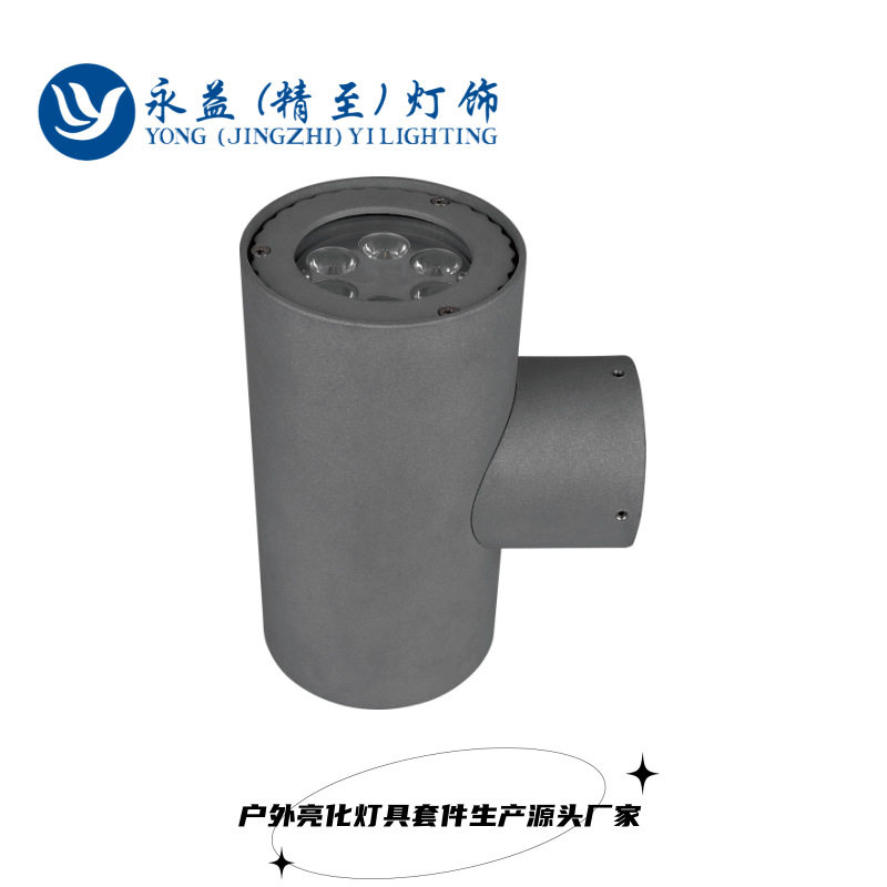 厂家直销24W36W48W72W96W户外防水LED防水双向双头壁灯外壳套件