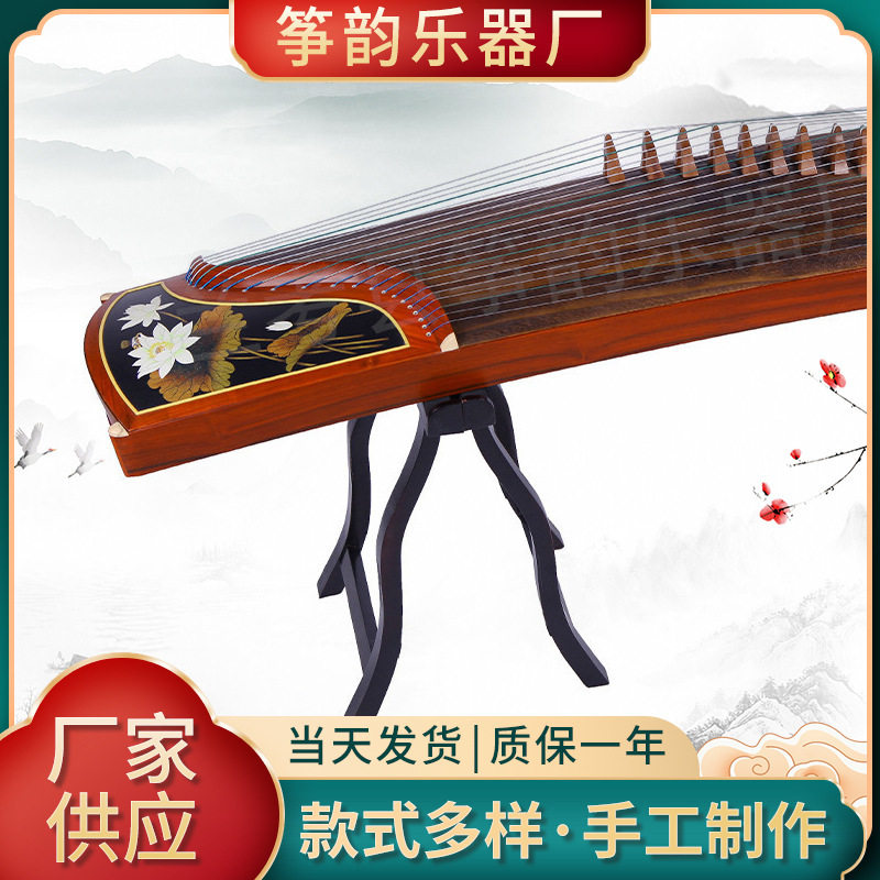 批发新款考试练习红木古筝 红木尼龙钢丝弦演奏古筝供应红木古筝