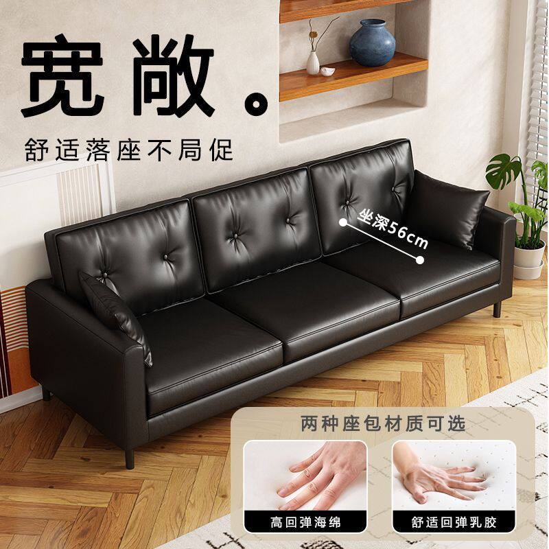 沙发客厅小户型出租房公寓服装店办公室简约猫抓皮单双三人位黑色