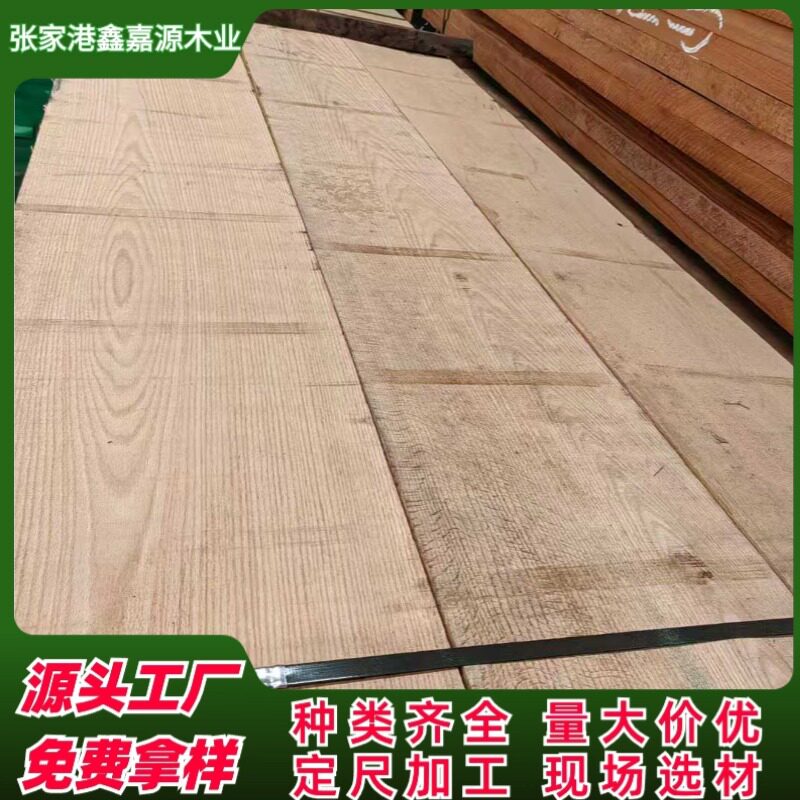 北美红橡原木高端全屋整装