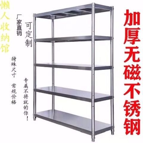 加厚不锈钢厨房酒店餐厅置物架微波炉烤箱收纳架五层家用落地货架