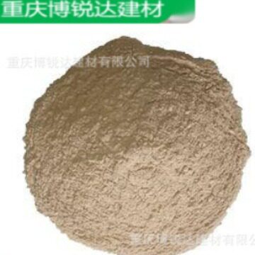 重庆博锐达供应UEA膨胀剂高性能混凝土水泥补偿收缩抗裂