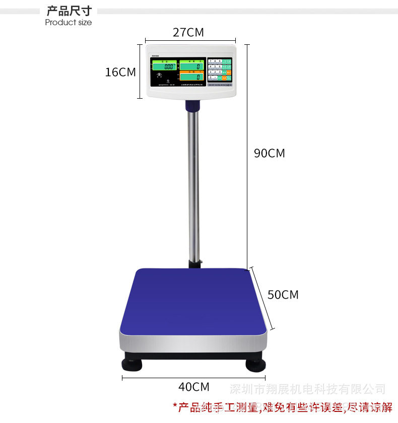 英展AWH-TC计数计重电子秤XK3150(C)工厂工业精准计数计重落地称