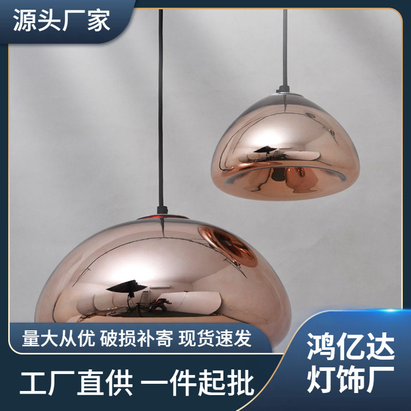 北欧复古电镀玻璃餐厅酒吧台咖啡厅创意黄铜碗吊灯网吧单三头吊灯