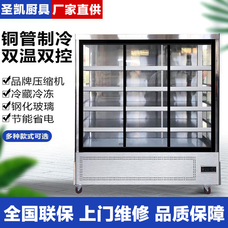 商用串串柜 火锅冒菜立式点菜柜玻璃门水果蔬菜展示保鲜柜 串串柜