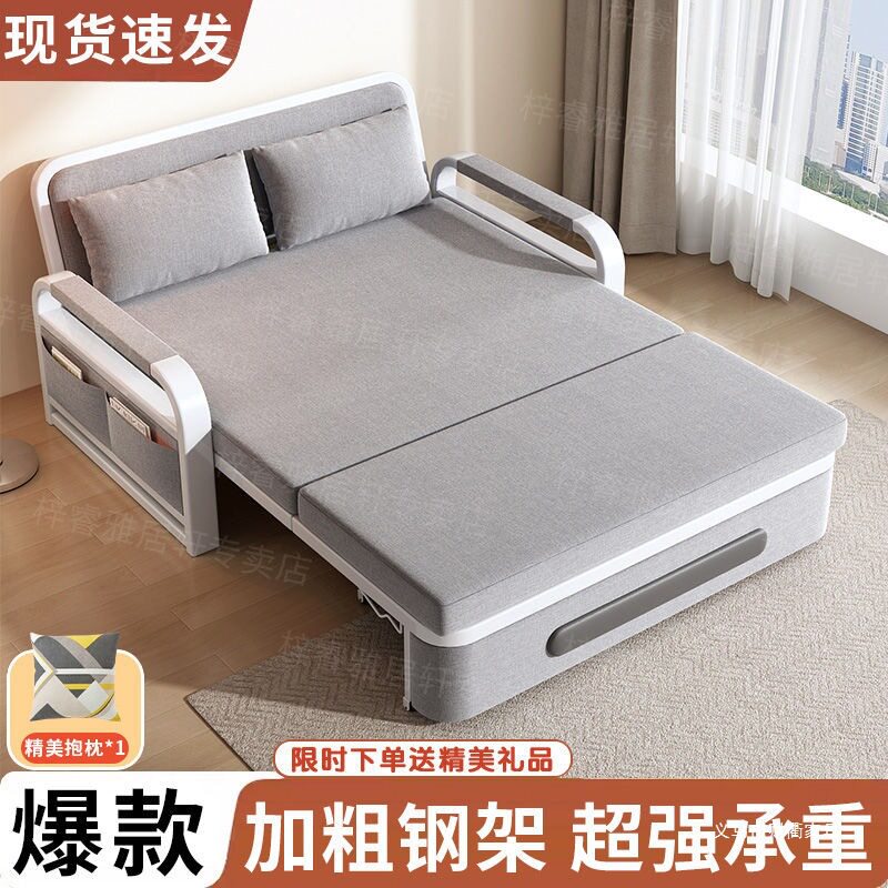 特价热卖折叠两用沙发床可拆洗
