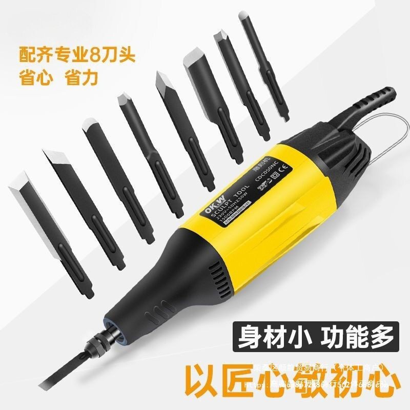 电动木工雕刻刀木雕工具木工刻刀雕刻机凿刀根雕牌匾DIY盆景雕刻