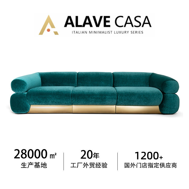 欧美热销高级感布艺客厅沙发