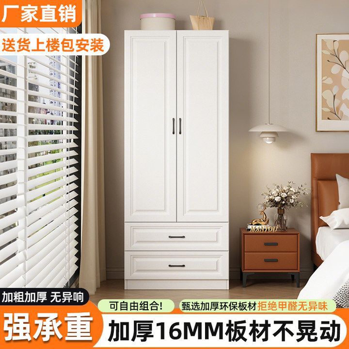 16mm加厚简易组装衣柜经济型