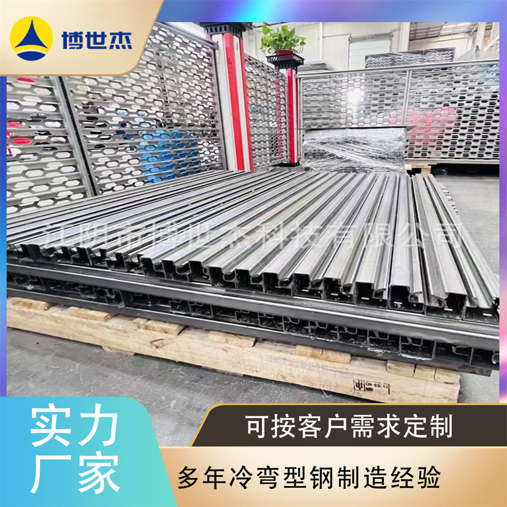 小c型钢设备 电气柜骨架成型机设备销售 九折型材设备 长期供应