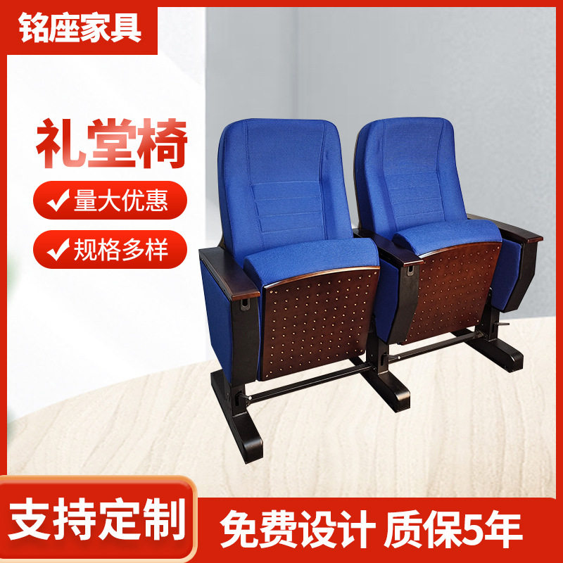可移动礼堂椅带轮子地暖不固定地面实木扶手水杯架小桌板连排椅