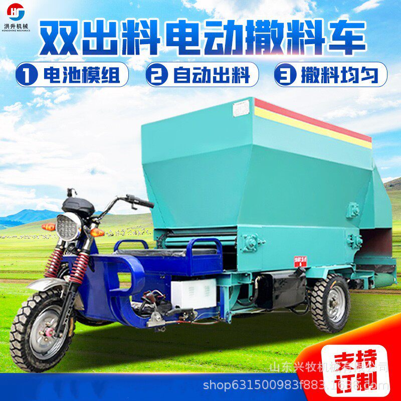 养殖场干湿草料撒草车青黄储喂牛自动撒料车双侧出料料槽投料设备