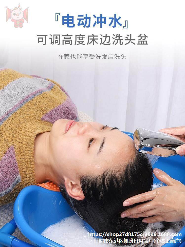 可移动洗头盆孕产妇月子懒人老年人卧床病人儿童家用平躺式洗头发