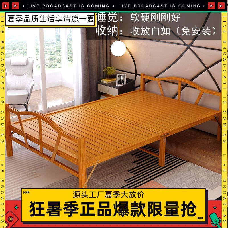 新款折叠竹凉床60-1.5米午睡