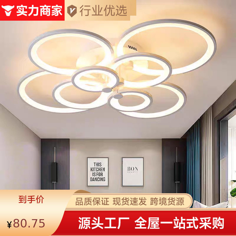 2025客厅大灯圆简约现代创意个性新款卧室厅大气家用led吸顶灯具